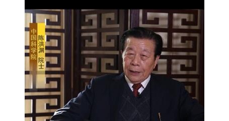 陈洪渊院士：质谱是综合性分析手段