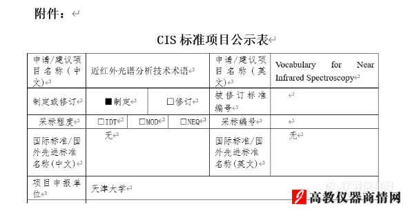 微信图片_20230921201217